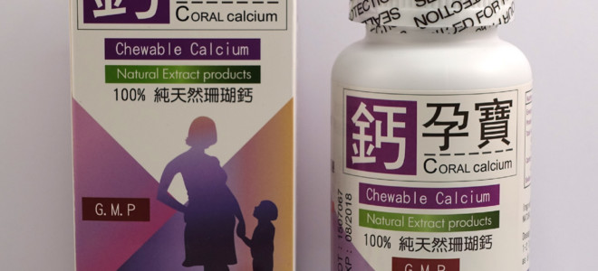 Coral Calcium 鈣孕寶 (90粒裝)