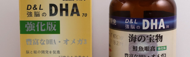 海之寶物成人 DHA (90粒裝)