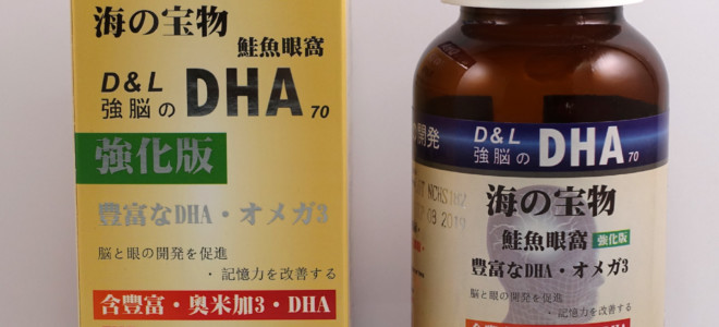 海之寶物成人 DHA (90粒裝)