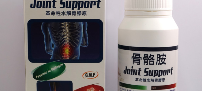 Joint Support 骨骼胺 (200粒裝)