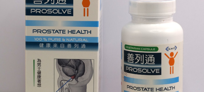 Prosolve 善列通 (75粒裝)