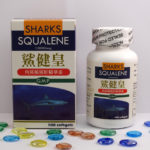 Sharks鯊健皇100s