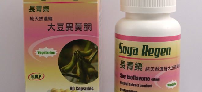Soya Regen 長青樂  (60粒裝)