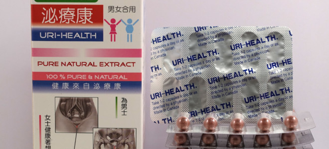 Uri-Health 泌療康 (60粒裝)