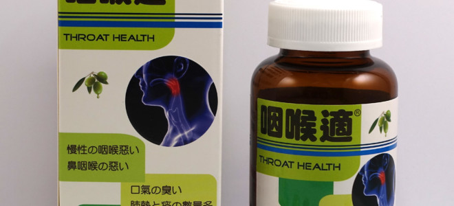 Throat Health 咽喉適 (30粒裝)
