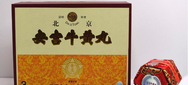 大力堂特級版安宮牛黃丸(3粒裝)