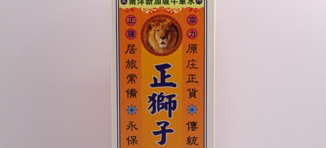 大力堂醫館正獅子油 45ml