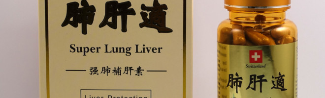 Super Lung Liver 肺肝適 (100粒裝)